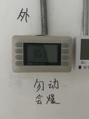 SL108S-SL1629-MO9空调操控器，泰恩特