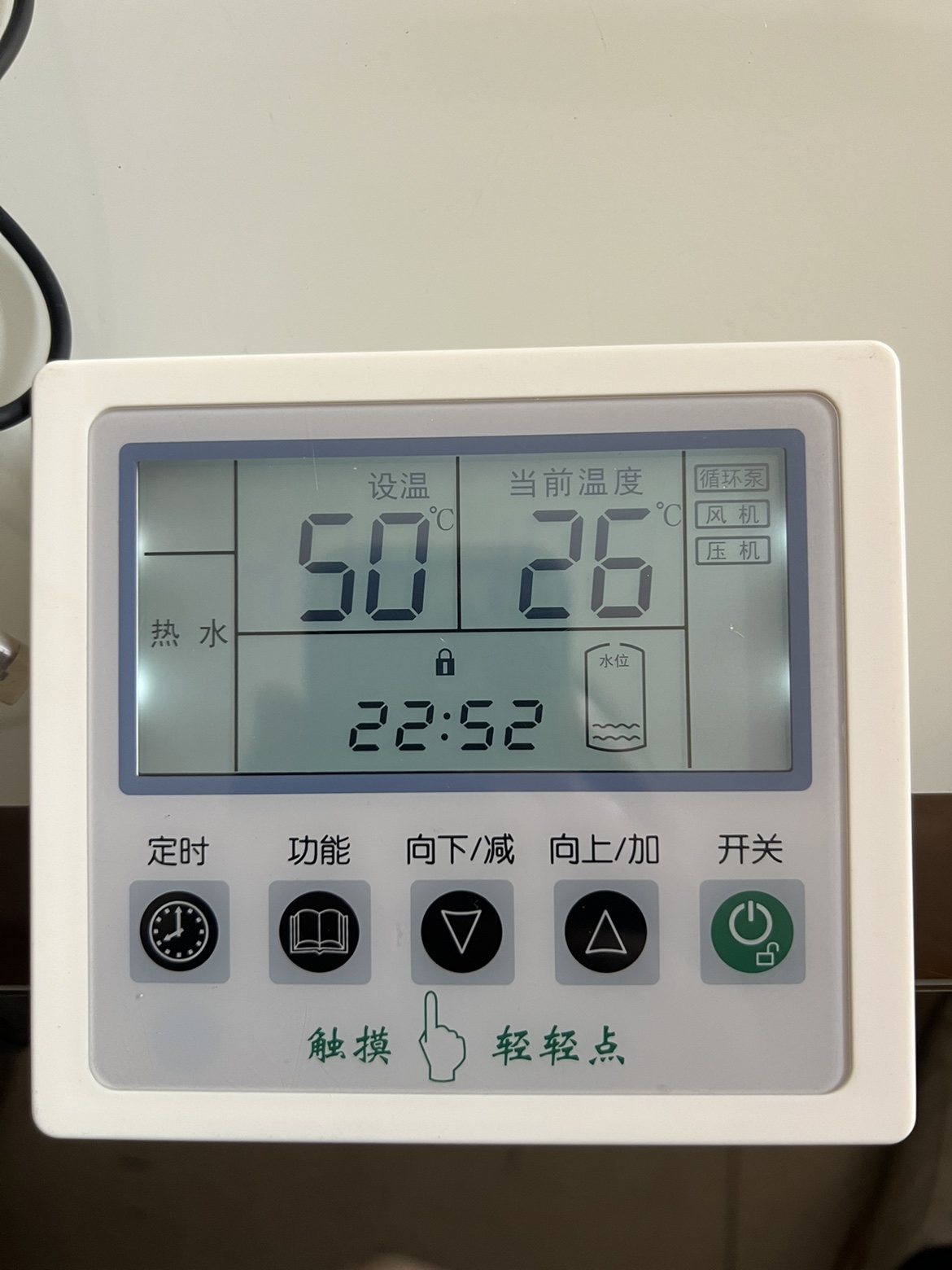 欧必特热泵水晶插孔显示屏，双系统主板KB90