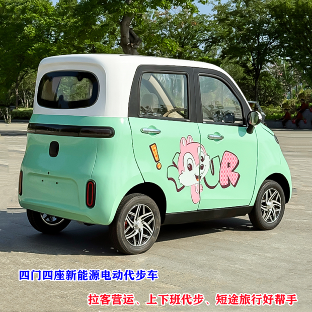 带蓬小型家用代步车上班通勤接送孩电瓶车客运载人成人电动四轮车
