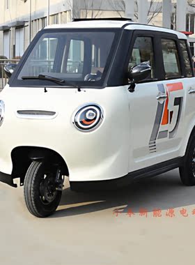 厂家供应可配太阳能板客运家用代步载客拉人成人老头乐电动三轮车