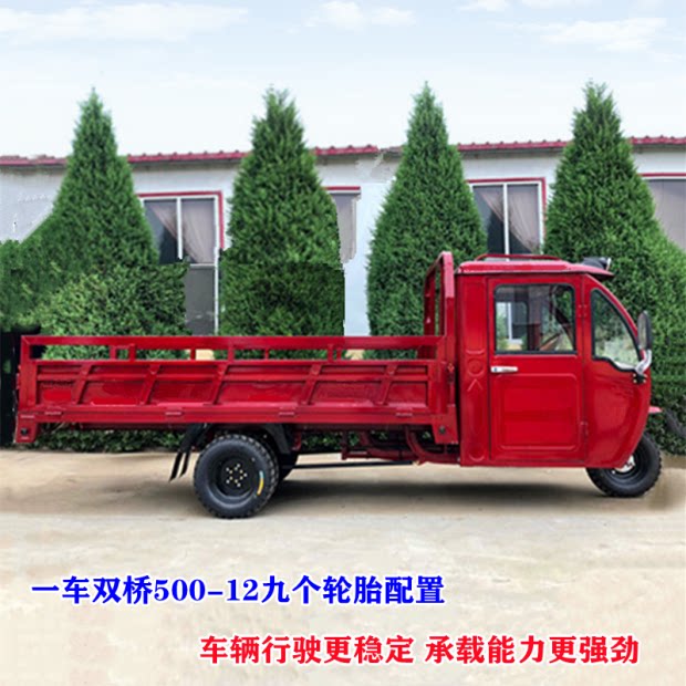 厂家供应五轮电瓶车半封闭工地载更多电动车零/配件