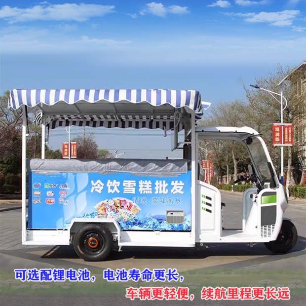 厂家供冰淇淋车可移动冰激凌手推电动车冰棍雪糕车冷冻产品售卖车