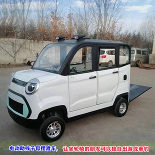 摆渡车解决残疾人出行难题可配增程器太阳能发电动助残子母车配件