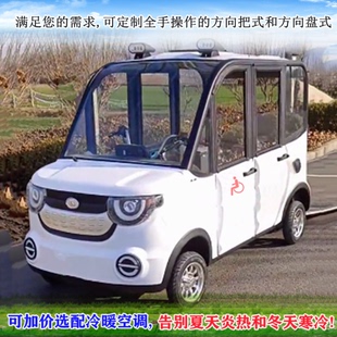 摆渡车解决残疾人出行难题可配增程器和太阳能发电电动助残子母车