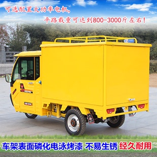 加长拉货电动快递车同城送申通圆通汇通顺丰厢式送货车电动三轮车