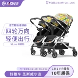 Коляска для близнецов для двоих с сидением, дракон и феникс, защита от солнца, можно сидеть и лежать