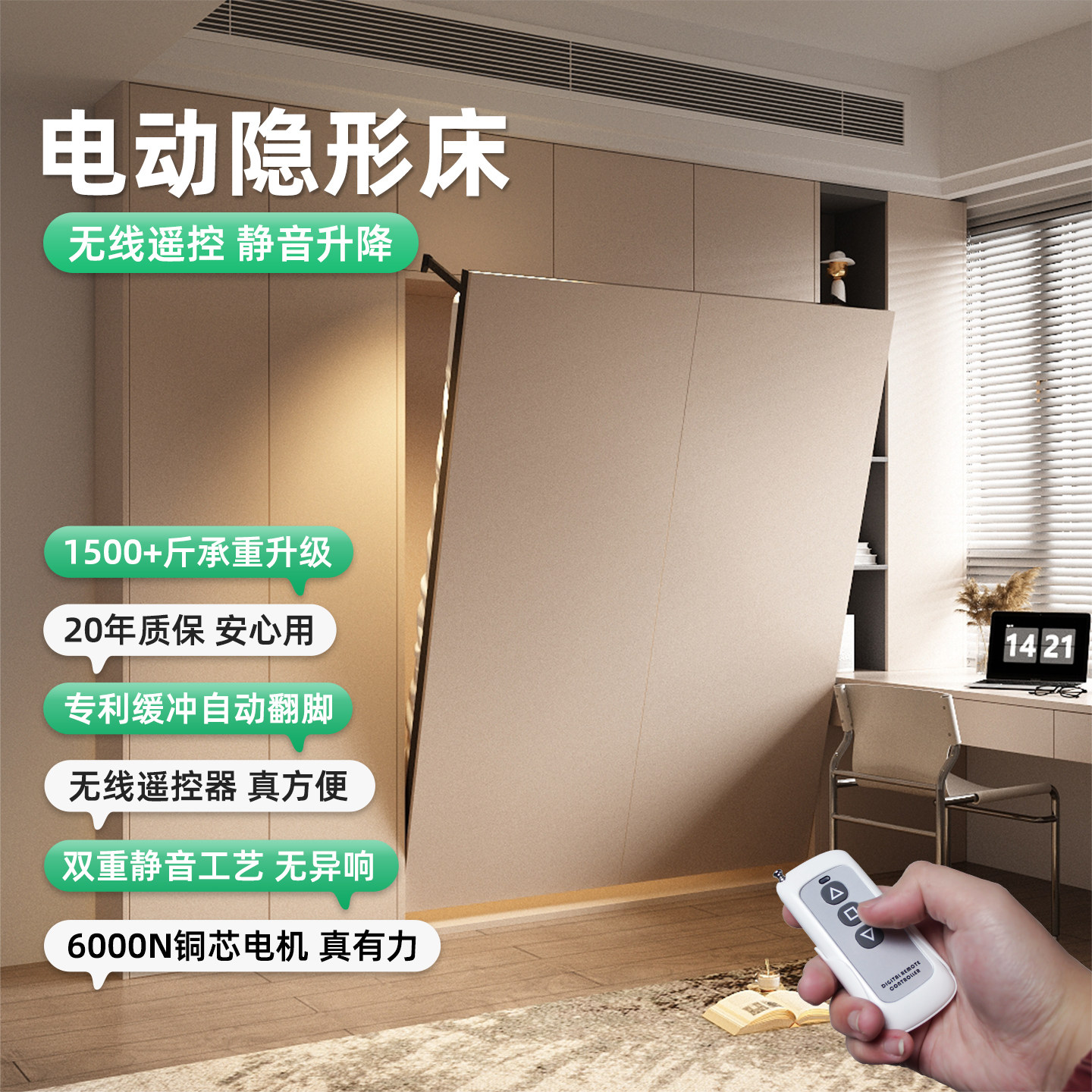电动隐形床五金配件衣柜一体上下侧翻板藏式墨菲床多功能定制墙床