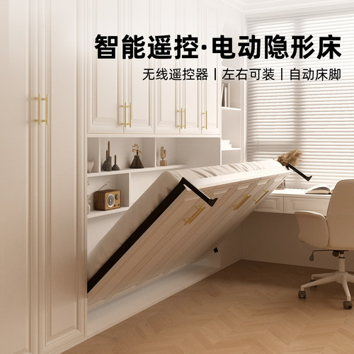 韵思电动墨菲床小户型折叠床