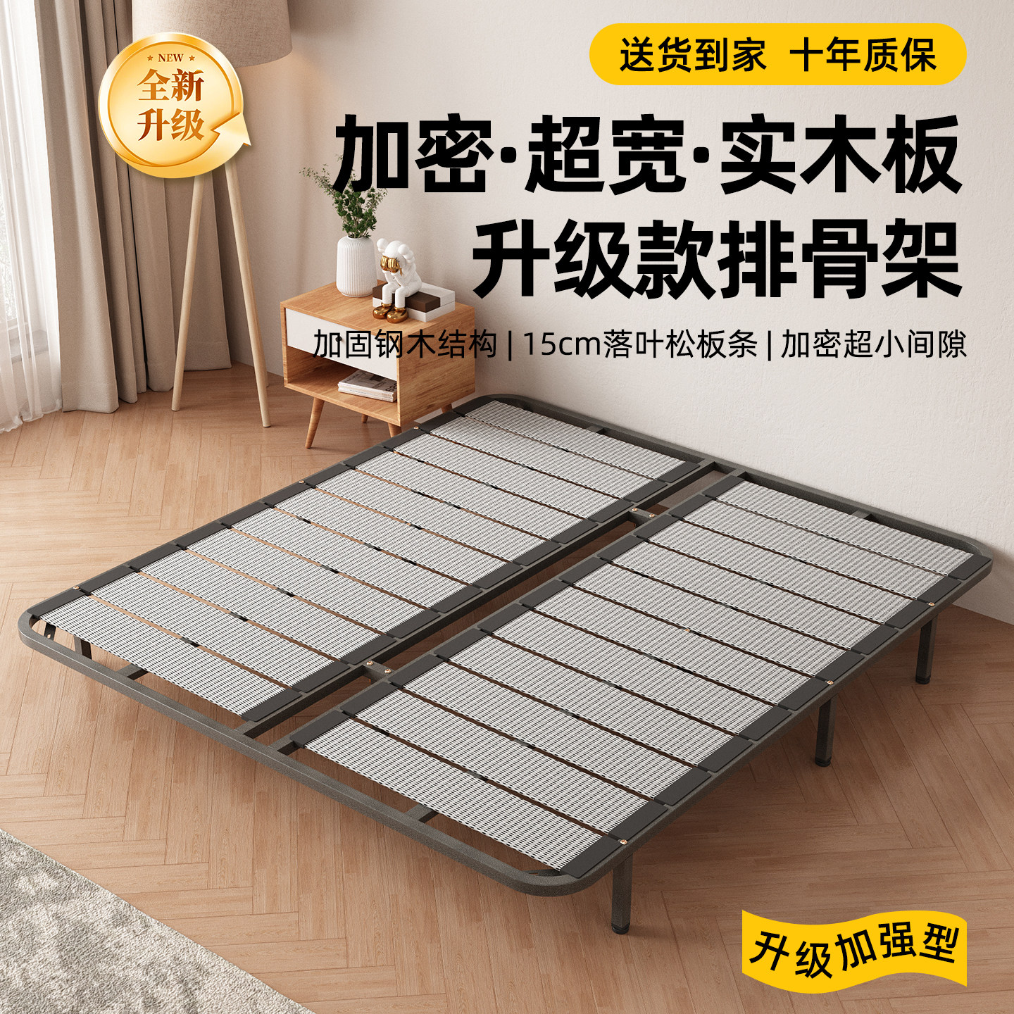 实木排骨架静音防潮透气折叠图片
