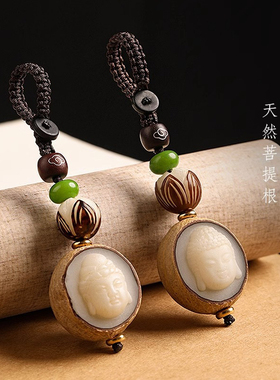 原籽菩提雕刻佛头挂件文创高档钥匙扣挂件观音弥勒如来平安锁匙扣