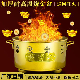 2025年新款特厚不锈钢烧纸盆火盆高温不变黑烧纸聚宝盆化纸宝纸盆