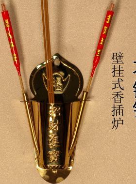 电镀金色不锈钢门神香炉插