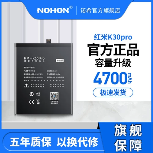 Совместимый вместительный и большой аккумулятор мобильного телефона, официальный флагманский магазин