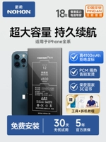 Apple, iphone11, мобильный телефон, батарея pro, 12, 8