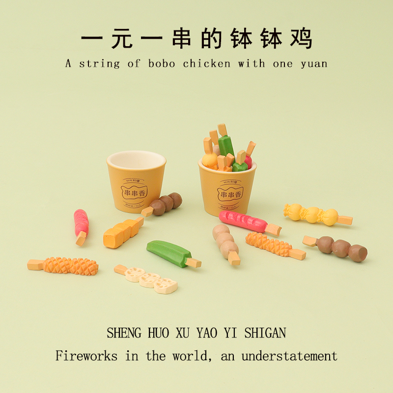 摆件吃货也是一种幸福