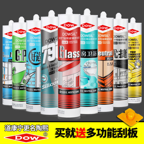 大品牌密封玻璃胶防水防霉