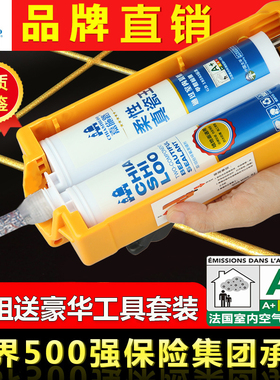 嘉施路美缝剂瓷砖地砖专用收边胶防水防霉黑色贵族银家用美逢真填