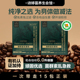灌肠咖啡葛森专用咖啡灌肠家用肠排免煮免过滤有机灌肠咖啡美容院