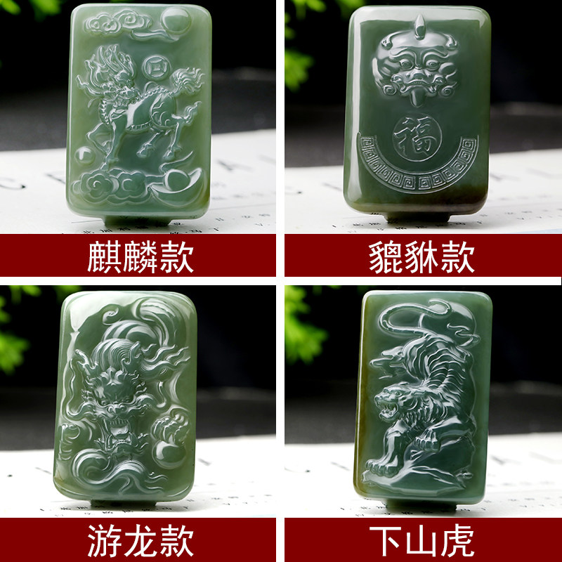 念玉和田玉皮带扣貔貅玉石腰扣男款天然青玉腰牌游龙麒麟下山虎老