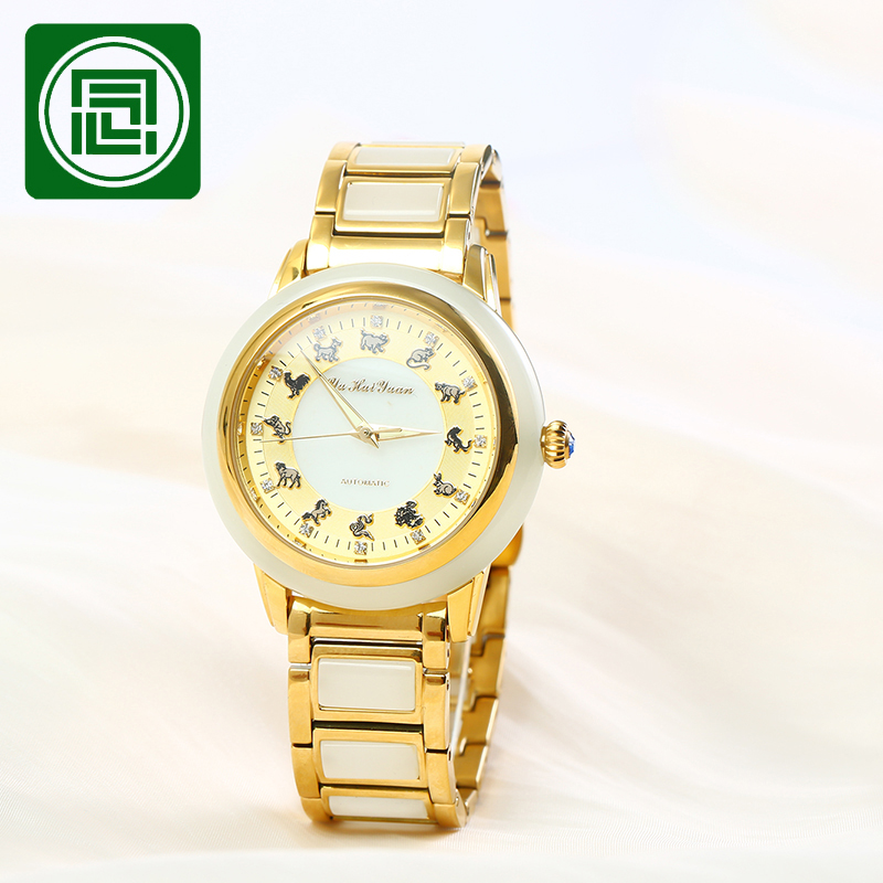 念玉新疆和田玉手表女男款十二生肖全自动天然白玉机械表腕表手链