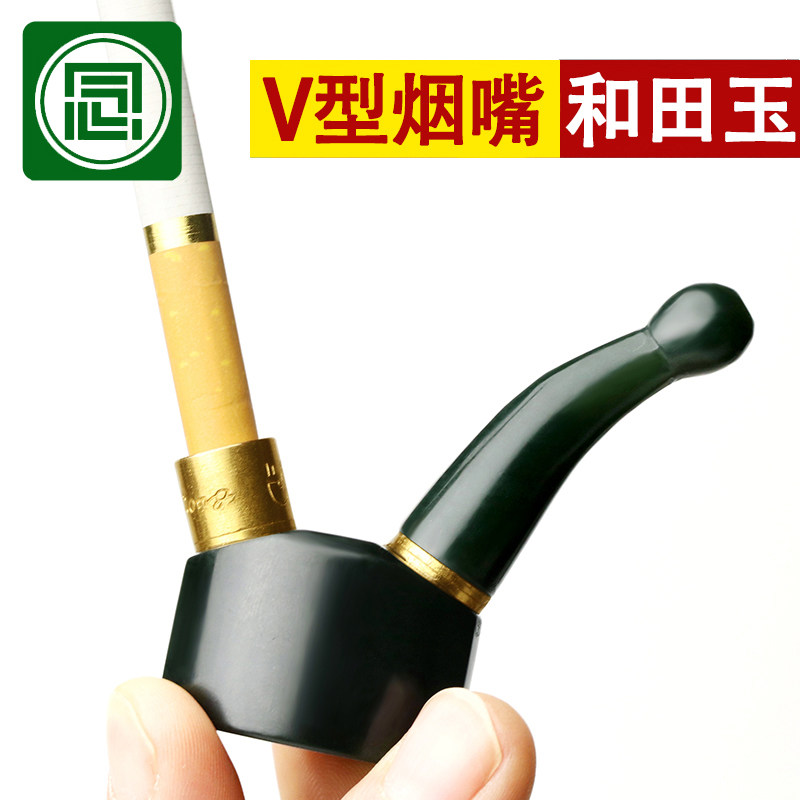 念玉新疆和田玉烟嘴男士水烟壶老烟嘴天然青玉烟斗带过滤芯可清洗