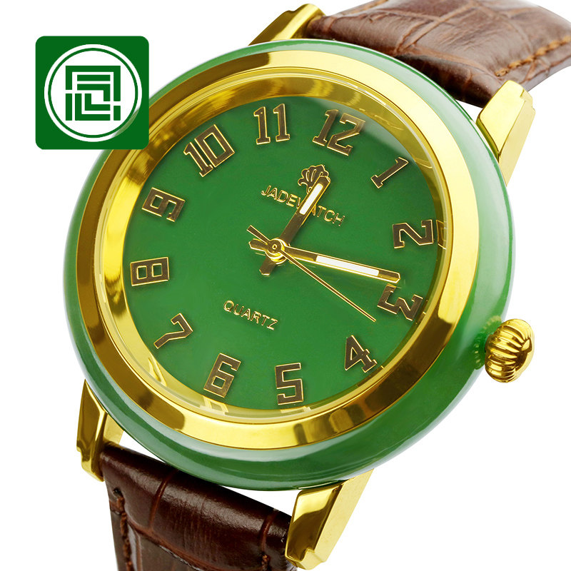 念玉新疆和田玉手表女男款防水天然碧玉石英表带日历数字盘不锈钢