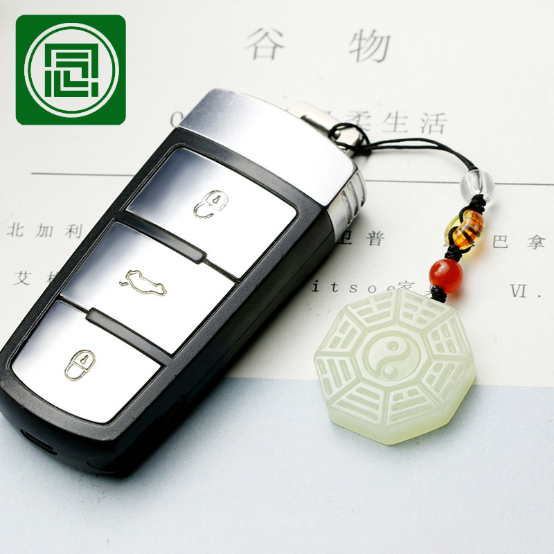 念玉新疆和田玉八卦钥匙扣挂件天然白玉八卦全图玉石包包汽车挂坠