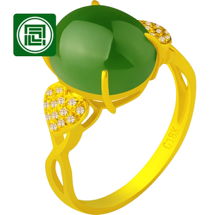 念玉珠宝金镶玉戒指和田碧玉18k手工镶钻指环黄金镶嵌女戒菠菜绿