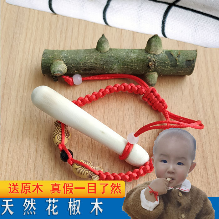 宝宝磨牙棒花椒木婴儿天然牙胶