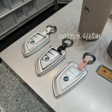 适用宝马5系钥匙套3系x3刀锋x1x5三1系x2五325li车ix3壳320扣i3女