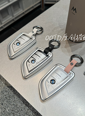 适用宝马5系钥匙套3系x3刀锋x1x5三1系x2五325li车ix3壳320扣i3女
