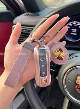 适用于保时捷钥匙壳macan718taycan帕拉梅拉911卡宴插入911冰梅粉