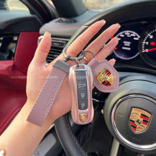 适用于保时捷钥匙壳macan718taycan帕拉梅拉911卡宴插入911冰梅粉