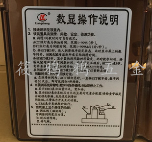 亮胜 400T 润滑注油泵 4升 BE2232 410X 全自动 电动油泵 400X