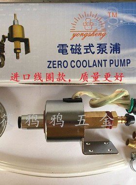 电磁式泵浦 磨床铣床电子油泵 台湾电磁泵 DC-2200/1100 220V/110