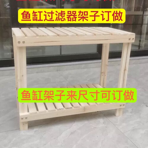 定制木架置物架实木书架松木货架卧室多层架储物架木质落地搁物架