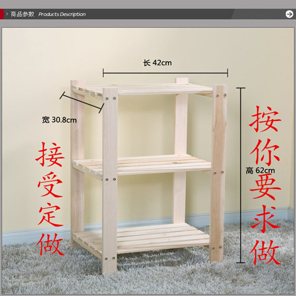 简易实木置物架收纳储物架展示木架子层架木质多层可定做实木鞋架 住宅家具 搁板/置物架/家用陈列架 原图主图