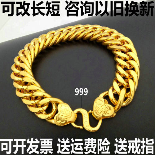 久不掉色正品仿黄金马鞭男士手链