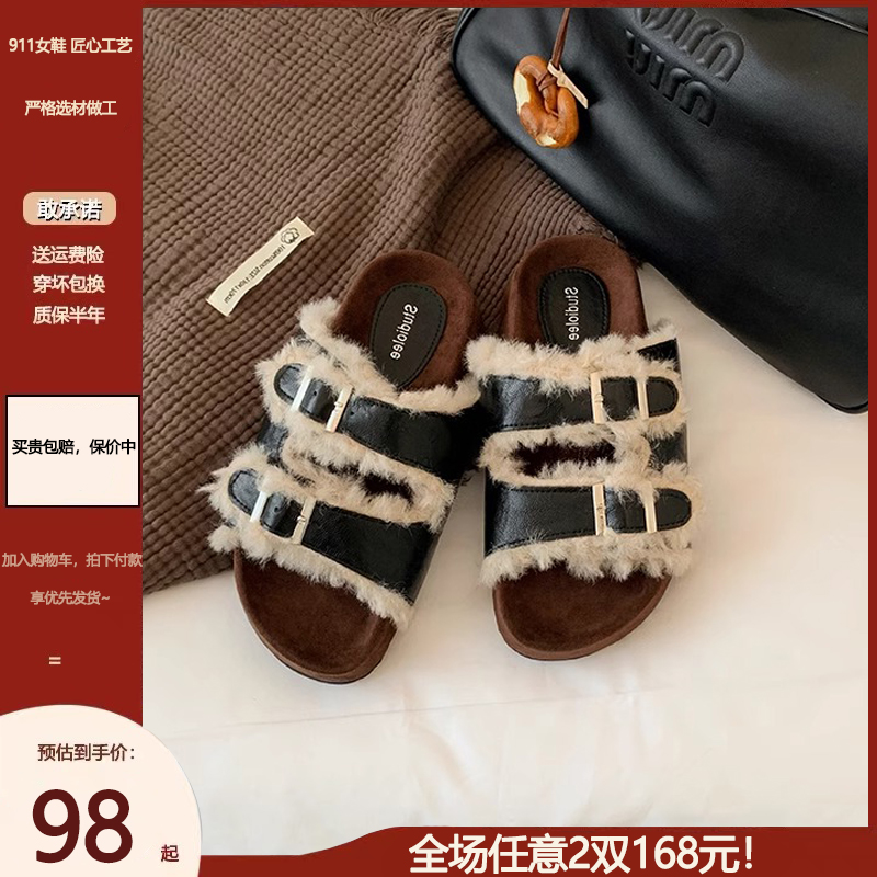 敲温柔~真皮厚底双扣一字带毛毛拖鞋女外穿懒人一脚蹬保暖勃肯鞋