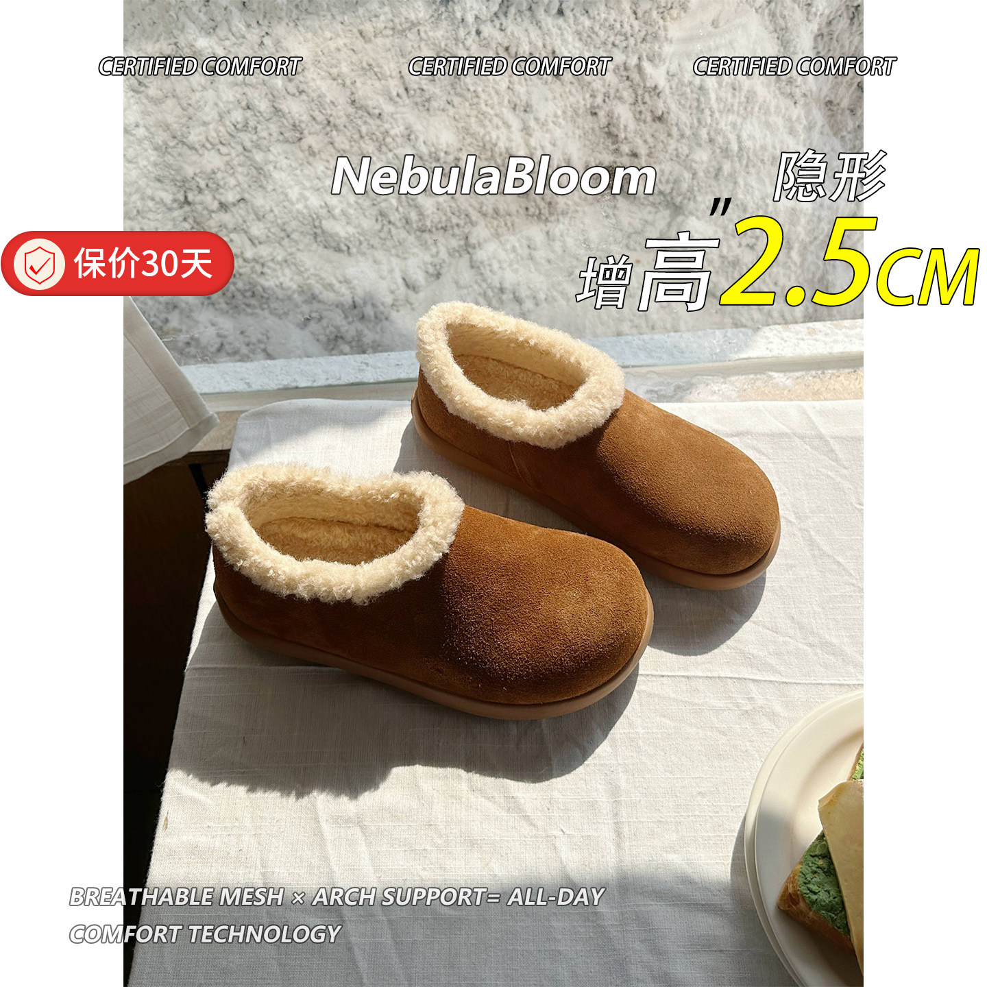 羊毛版~复古加绒小土豆勃肯鞋女新款冬季一脚蹬防滑厚底毛毛短靴