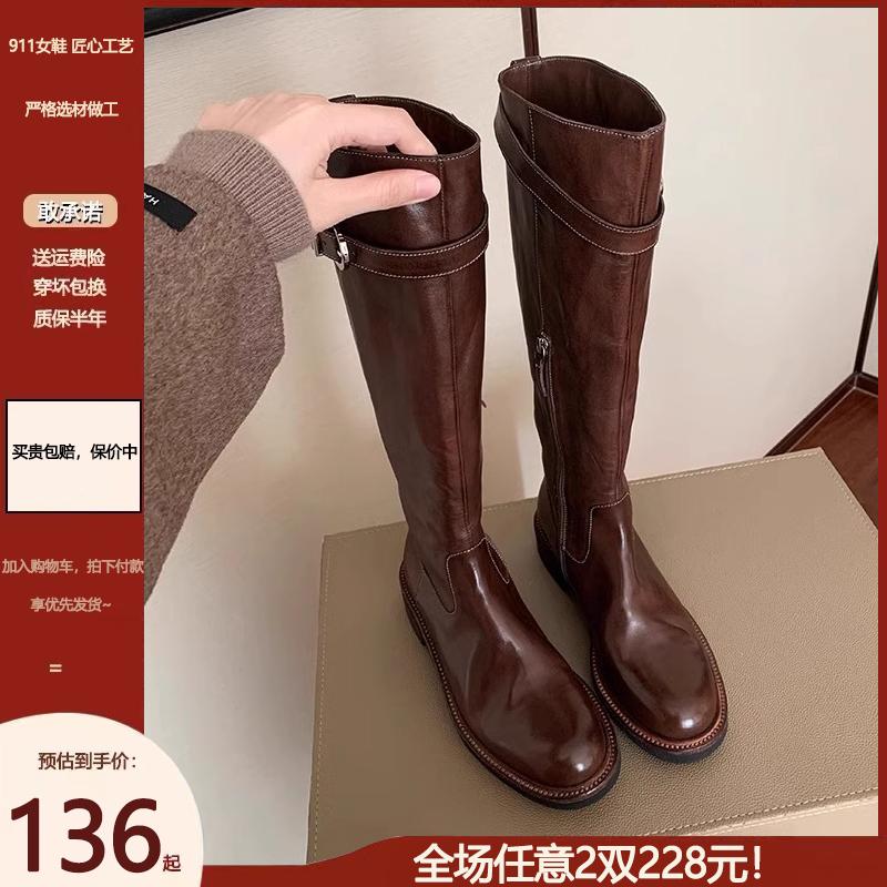 水洗马皮【显瘦棕色不过膝长靴】