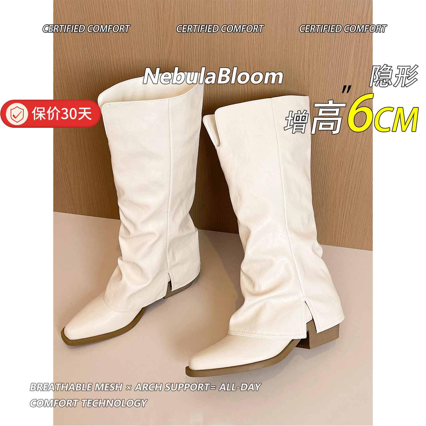 牛皮版~尖头粗跟西部牛仔裤管靴