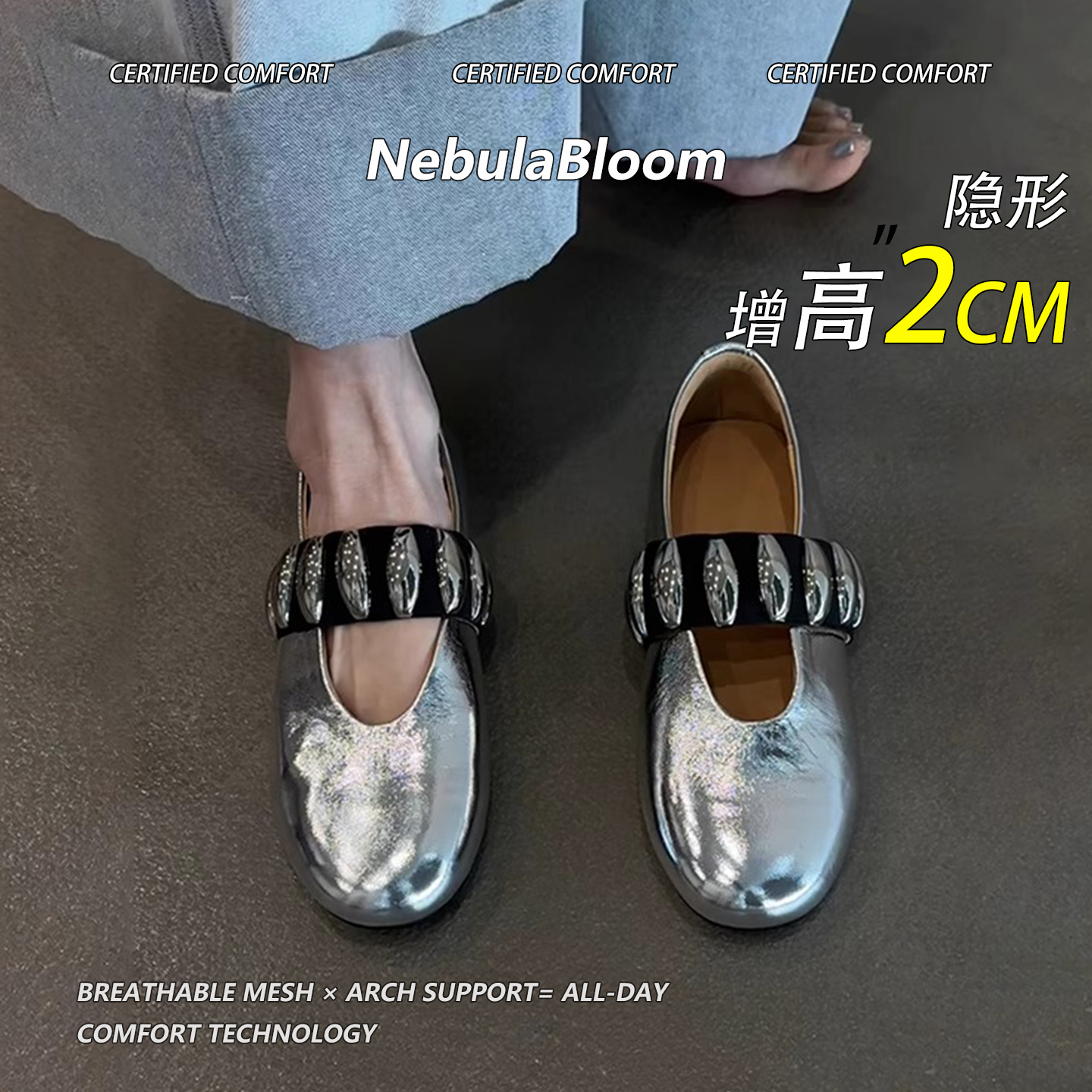 羊皮版~真皮浅口圆头玛丽珍鞋女法式一字带平底金属银色百搭单鞋