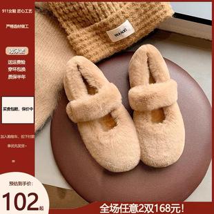 防滑软底玛丽珍棉鞋 女秋冬外穿加绒豆豆鞋 可爱保暖毛毛鞋 敲温柔