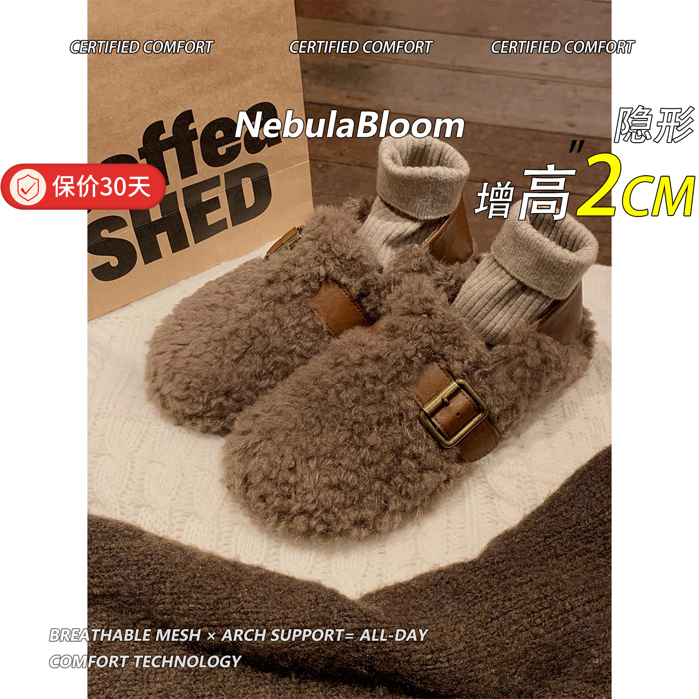 羊皮版~小泰迪拼色金属扣勃肯鞋