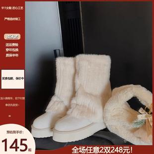 巨保暖~真皮厚底雪地靴女加绒加厚圆头中筒毛毛靴裤脚靴防滑棉鞋