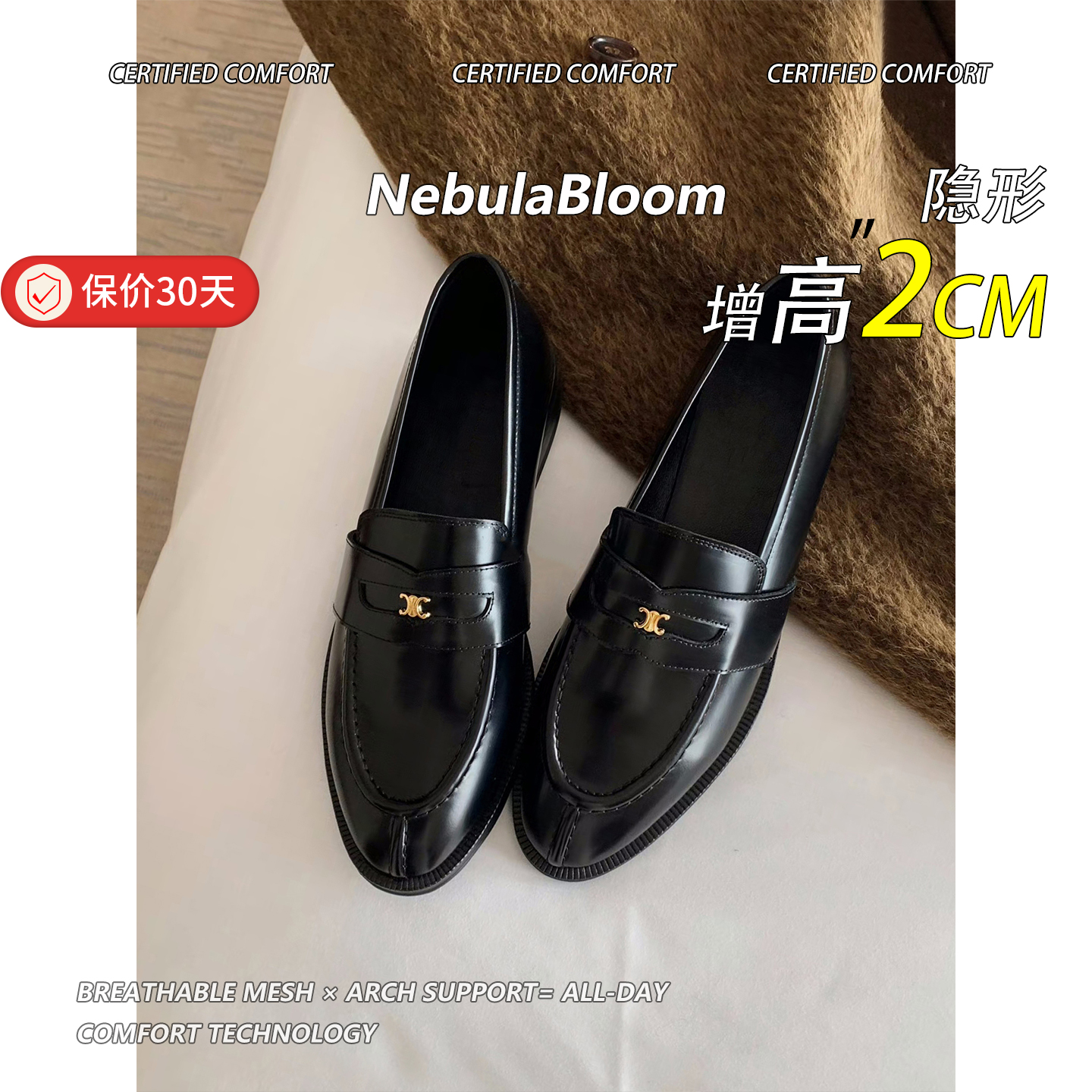 牛皮版！凯旋门复古金扣乐福鞋女