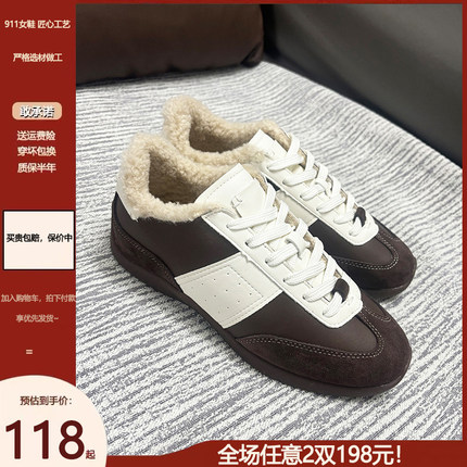 韩系风~5cm内增高真皮厚底阿甘鞋德训鞋女小众软底加绒运动板鞋