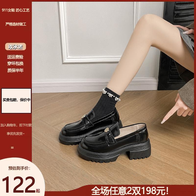 5cm厚底【山茶花软底乐福鞋】