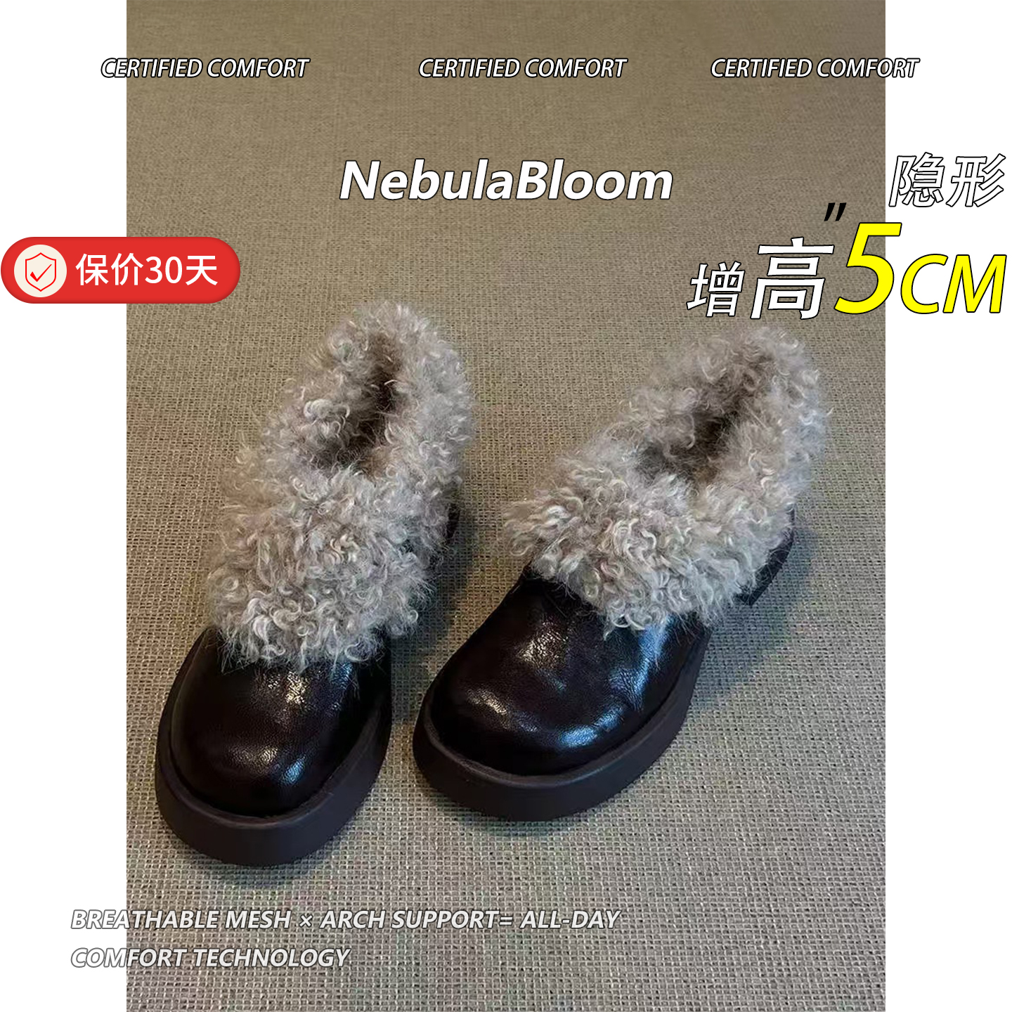 羊毛版~小众复古厚底玛丽珍鞋女